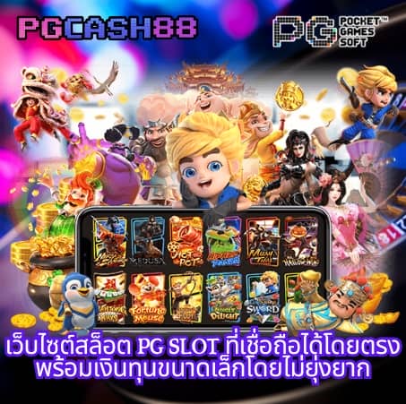 slottruewallet